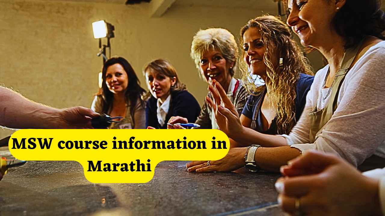 MSW course information in Marathi