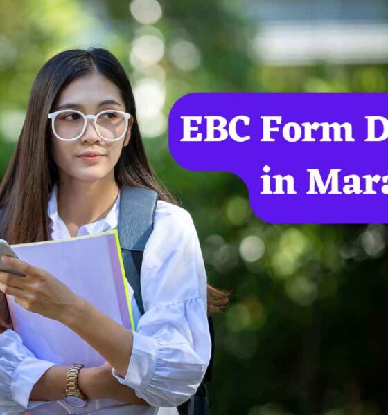 EBC Form Document in Marathi