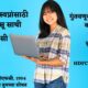 hdfc bank information in marathi